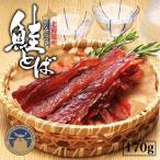  сеть пробег вода производство кожа нет soft рыбные палочки saketoba 170g 2 шт. комплект бесплатная доставка Hokkaido автомобиль ke.. деликатес закуска sake. ... данный земля . земля производство подарок подарок подарок 