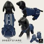 1000円ポッキリ 犬服 ドッグウェア オーバーオール 犬 服 犬の服 ドギーランド DOGGYLAND 秋冬 冬 送料無料 おしゃれ