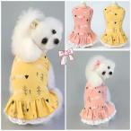 【在庫限り! クリアランスセール50％OFF!! 】犬服 ドッグウェア ワンピース ゾウ柄 犬 服 犬の服 DogBaby ドッグベビー 春夏 送料無料 おしゃれ かわいい