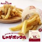 北海道 復興福袋 5000円 送料込 バラエティセット 復興 ふっこう 送料込 北海道 福袋 支援 詰合せ お菓子