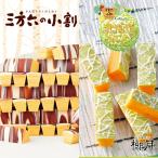 . месяц три person шесть. маленький сломан простой 5 шт. входит * Hokkaido дыня 5 шт. входит каждый 1 коробка бесплатная доставка балка m Koo hen. земля производство подарок подарок жарение кондитерские изделия подарок 