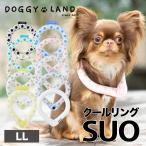 新作 犬用 クールリング ボタン付き LLサイズ 2023年 星柄 SUO 28° ICE COOL RING for DOGS 犬 ドギーランド 首掛け おしゃれ 冷感 散歩 暑さ対策 夏