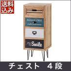 東谷 チェスト4D CHP-372