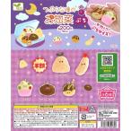 エール ガチャ つぶらな瞳のお惣菜 ぷち PM9:00 【全6種コンプセット】