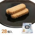 ショッピングぬちまーす 塩胡麻ちんすこう (28個入) ×2個セット 送料無料 御菓子御殿 沖縄お土産 お菓子御殿 沖縄 お土産 土産 グルメ ギフト プレゼント お菓子 スイーツ