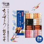 沖縄お土産 ちんすこう 6種詰め合わせ 沖縄 お土産 土産 グルメ 紅芋 紅いも べにいも お菓子 スイーツ 塩 焼き菓子 石垣の塩 黒糖 プレゼント ギフト