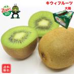  киви фрукты zespli зеленый kiwi киви Новая Зеландия производство zespli зеленый киви 85-104 шар входить примерно 9.5Kg большой коробка обычная температура рейс бесплатная доставка kiwi Kiwi KIWI