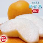 груша 5kg новый . Izumi .. груша бесплатная доставка есть перевод Tottori префектура производство новый . Izumi груша 5kg 6~20 шар входить . для бытового использования есть перевод Tottori нет нет подарок .. для подарок . покупка 