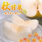  груша нет Tottori префектура производство осень . Izumi груша превосходящий товар 5kg 7~20 шар входить .. для прохладный рейс бесплатная доставка Tottori груша нет нет День почитания пожилых людей подарок . покупка 