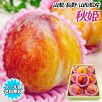  sumomo слива персик ...... Yamanashi / Nagano / Yamagata префектура производство осень .1 коробка 7-9 шар входить подарок подарок .. для ... бесплатная доставка осталось жара видеть Mai .. покупка 