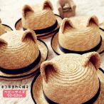 猫耳麦わら帽子男の子女の子赤ちゃん...