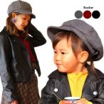 キャスケットレディースキッズベビー...