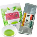 Yahoo! Yahoo!ショッピング(ヤフー ショッピング)PayPayポイント5％（全額PayPay残高等で支払い LINEと連携） 春のスッキリセット べにふうき粉末緑茶40g×1袋＋甜茶×1袋