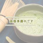 ショッピング松葉茶 茶道具 懐石道具（かいせきどうぐ） 箸洗 松葉 五客 (合成漆塗)  ギフト 通販 千紀園