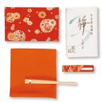 茶道具 茶道 抹茶 お稽古セット 朱帛紗 ※画像はイメージです。懐紙入れ、楊枝差の柄は当店おまかせになります。