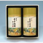 Yahoo! Yahoo!ショッピング(ヤフー ショッピング)お茶 日本茶 緑茶 高級 老舗 ギフト 老舗 近江乃国の銘茶詰合せ 朝露 蓬莱セット 煎茶 雁ヶ音 二本詰