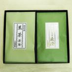  подарок по случаю конца года 2025 подарок чай японский чай зеленый чай высококлассный старый магазин утро . чай * близко . чай ... утро . зеленый чай ввод зеленый чай самый .80g близко . зеленый чай приятный .80g несессер есть yahoo покупка 