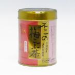  подарок по случаю конца года 2025 подарок чай японский чай старый магазин не 2. слива ламинария чай 50g.. бумага (. .)* упаковка не возможно почтовый заказ yahoo покупка 