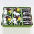 PayPayポイント5%(条件付き) お中元 2025 ゼリー お菓子 抹茶スイーツ お取り寄せ 送料込 京都 ひやひやスイーツセット 2種8個