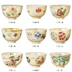 茶道具 抹茶茶碗（まっちゃちゃわん） 色絵茶碗  ※柄をお選びください。商品は1個の価格です。 ギフト 通販 千紀園