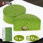 母の日 ギフト プレゼント お菓子 スイーツ 抹茶スイーツ 個包装 お取り寄せ 京都 宇治抹茶 濃チーズケーキ 抹茶まる 6個 マツコの知らない世界
