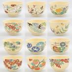 ショッピング抹茶 茶道具 抹茶茶碗 （まっちゃちゃわん） 京焼 12ヶ月 茶碗 小野 志峰 ※1月〜12月から柄をお選びください。 ※1月〜12月の柄のうち1種類のみの販売です