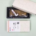  День отца 2026 подарок hojicha конфеты сладости Kyoto .. hojicha сырой шоколад 12 шт 