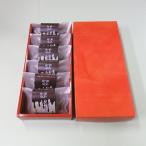  Valentine 2026 Valentine 2026 подарок шоко зеленый чай конфеты сладости ваш заказ Kyoto .. зеленый чай .........6 шт ...yahoo покупка 