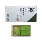 ホワイトデー チョコ 2026 ギフト スイーツ お菓子 お取り寄せ 京都 宇治抹茶 生チョコレート お薄茶 5個 80143 yahooショッピング