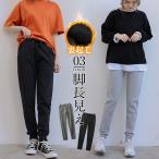 【セール期間】 ジョガーパンツ スウェット ジャージ レディース 裏起毛タイプ追加 暖かい 無地 ウエストゴム パンツ ロング丈 スポーツ ヨガ 部屋着 運動着
