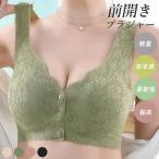 ショッピング授乳ブラ 【セール期間】ブラ レディース ブラジャー ブラトップ ランジェリー フロントボタン 脇高 授乳ブラ 軽量