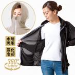 uv cut Parker женский контакт охлаждающий лето модный выгоревший на солнце участок меры Zip Parker aru факс UV защита Parker автомобиль in senko-