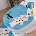  туалет крышка покрытие поглощение туалетный чехол двоякое применение крышка покрытие прикленить модный бренд крышка покрытие только одиночный товар Atsuko Matanoatsu koma tano... MEMEBEBEsenko-