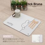 水切りマット ミッフィー キッチン 珪藻土 洗える おしゃれ 食器のバスマット DBワンステップ 約30×40cm ホワイト センコー