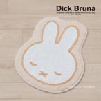  коврик ... умывание вход акцент коврик miffy Dick Bruna Miffy .. Miffy примерно 50×38cm бежевый senko-