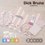 ショッピングトイレマット トイレマットセット 3点 PVCトイレマット+クッション便座+ペーパーホルダーカバー ミッフィー ゾウとニワトリと センコー お楽しみセット2026