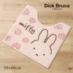  туалет коврик Miffy примерно 58×60cm модный симпатичный ... предотвращение скольжения одиночный товар булавка Klein цветок senko-