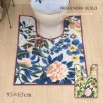  туалет коврик длинный уголок длина примерно 95×63cm модный ... бренд предотвращение скольжения сделано в Японии туалет ta Lee дизайнерский Guild ikebanasenko-