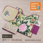 ショッピングトイレマット 福袋2026 トイレマットセット 4点 約63×63cm トイレマット+兼用フタカバー+ペーパーホルダーカバーN+タオル デザイナーズギルド イケバナ センコー