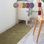 キッチンマット 150cm 台所マット 洗える フロアマット おしゃれ 床暖房対応 滑り止め 日本製 約50×150cm B.B.Collection ヘリンボン4 センコー