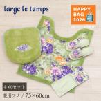 ショッピングトイレマット 福袋2026 トイレマットセット 4点 約75×60cm ロングトイレマット+兼用フタカバー+スリッパ+ペーパーホルダーカバーN ラルジュルタン クイーンローズ センコー