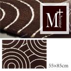 玄関マット 屋内 室内 洗える 日本