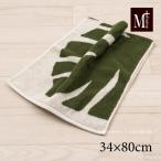 タオル 日本製 コットン 綿 洗える フェイスタオル (M+home/モンステラ) 約34×80cm ベージュ センコー