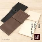 トイレットペーパーホルダーカバー トイレットペーパーカバー ペーパーホルダーカバーN トイレ おしゃれ M+home ランカ センコー