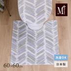  туалет коврик ... модный предотвращение скольжения примерно 60×60cm туалет ta Lee гигиенические средства бренд M+homeka Ran low to бежевый senko-