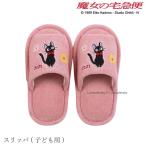  тапочки детский туалет ... примерно 18cm ( Majo no Takkyubin / цветок san .) розовый 