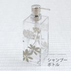  шампунь бутылка модный заполняющий диспенсер бутылка мыло для тела ополаскиватель примерно 420mlsalina/ прозрачный senko-