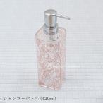  шампунь бутылка диспенсер заполняющий бутылка изменение содержания шампунь ополаскиватель мыло для тела модный примерно 420mlkli Arrows розовый senko-