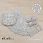 トイレマットセット 4点 約65×65cm トイレマット+兼用フタカバー+スリッパ+ペーパーホルダーカバー パラスト グレー センコー
