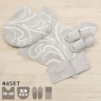 トイレマットセット 4点 トイレマット+洗浄便座用フタカバー+スリッパ+ペーパーホルダーカバー